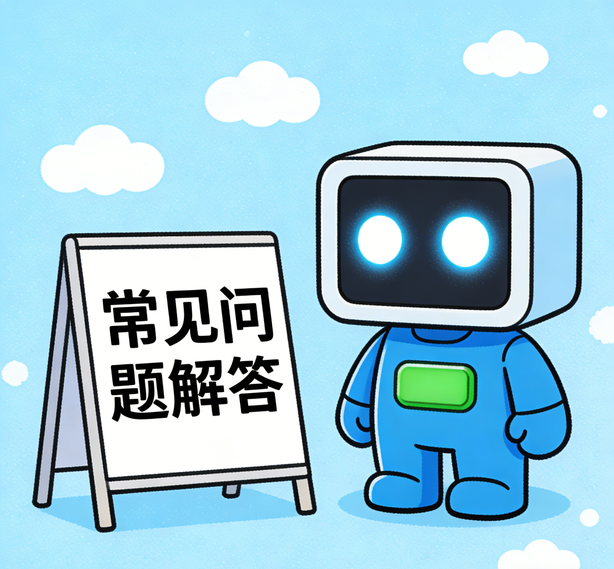 长春万向娱乐常见问题